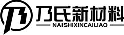 河源市乃氏新材料科技有限公司
